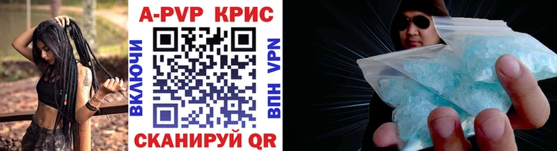 Alfa_PVP СК КРИС  Ядрин 