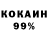 COCAIN Колумбийский Ayzada Hemrayeva