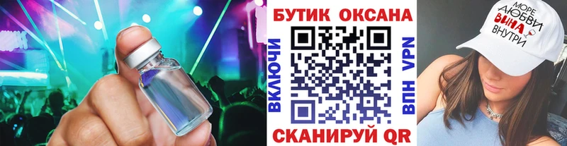 площадка телеграм  Ядрин  Бутират бутандиол 