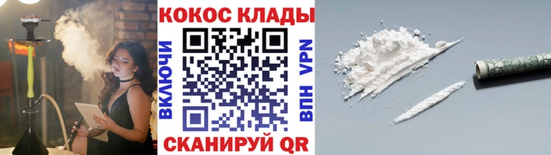 Cocaine VHQ  omg вход  darknet телеграм  Ядрин 