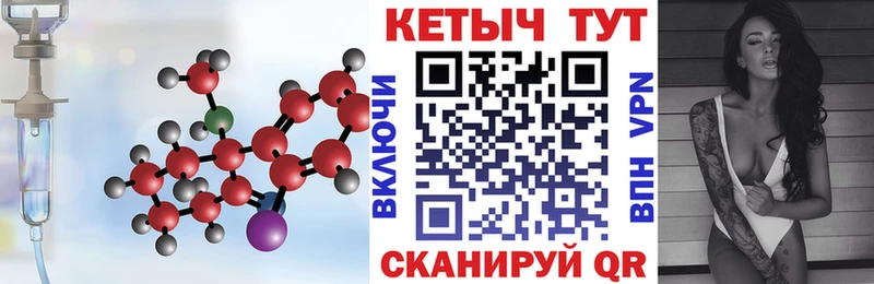 Кетамин ketamine  Ядрин 