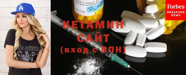 героин Лихославль