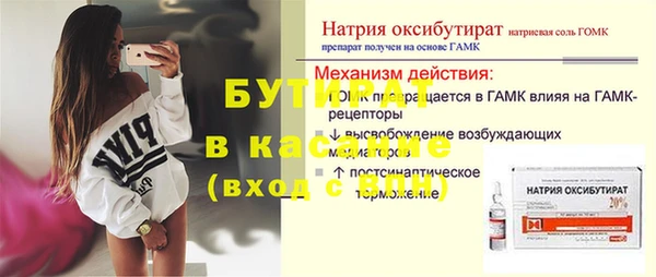 MDMA Premium VHQ Липки