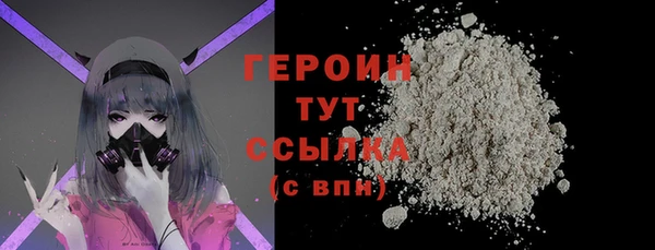 героин Лихославль