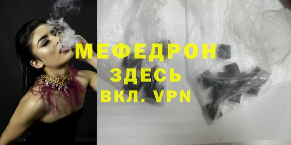 мескалин Абаза
