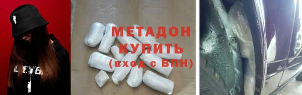 героин Лихославль