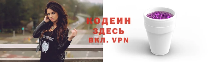 героин Лихославль