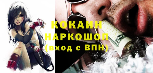 метамфетамин Майский