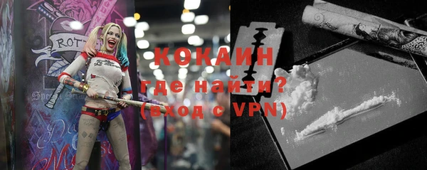 бутират Магадан