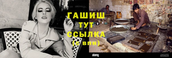 героин Лихославль