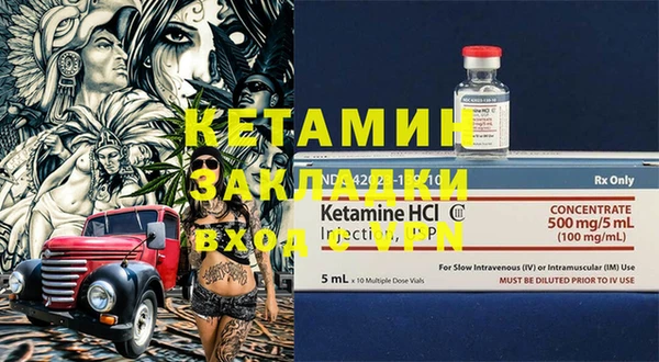 героин Лихославль