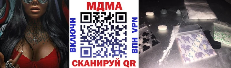 наркота  Ядрин  МДМА VHQ 