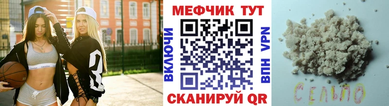 Мефедрон кристаллы  Ядрин 
