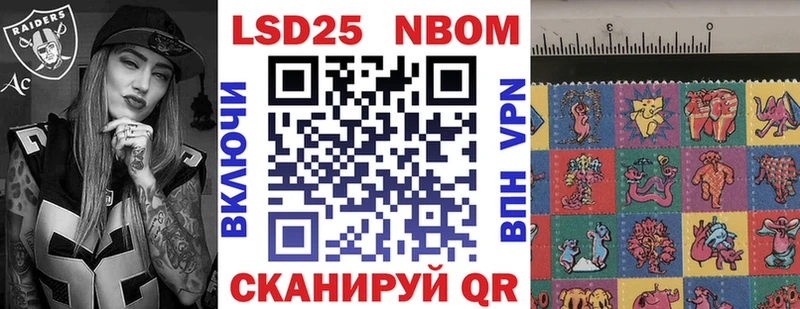 Марки NBOMe 1,5мг  наркота  omg зеркало  Ядрин 