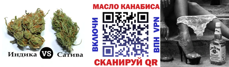 хочу наркоту  Ядрин  ТГК гашишное масло 